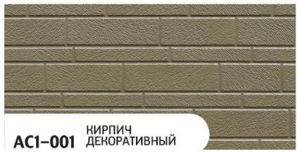 Фасадная панель Zodiac Декоративный кирпич AC1-001 купить в Калуге