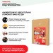 Хвойная звукоизоляция под гипсокартон #ЖИВИГРОМЧЕ! 800х600х12 мм (3,84м2) купить в Калуге