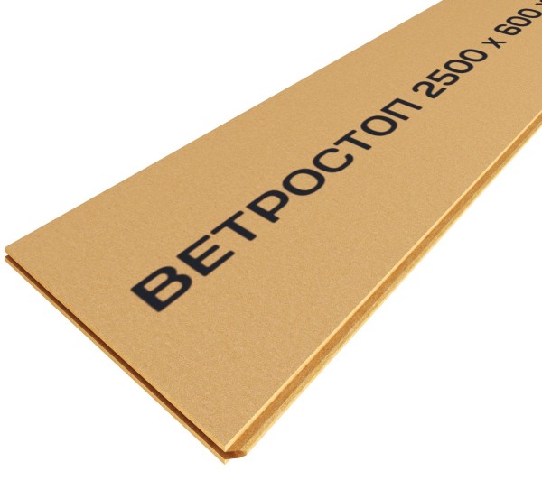Ветрозащитная шумоизоляционная плита ВЕТРОСТОП 2500х600х20 мм, шип-паз 19мм купить в Калуге