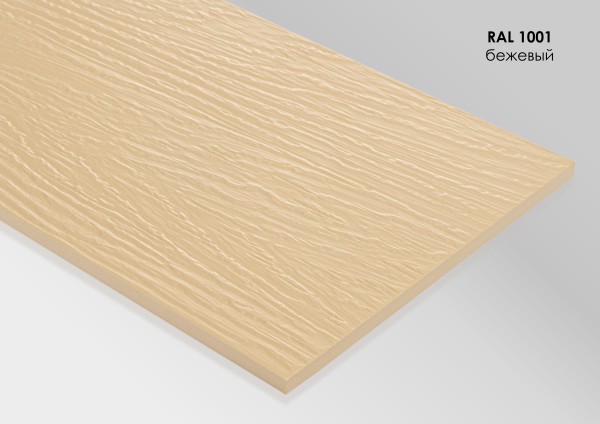 Фиброцементный сайдинг Fibra Plank Бежевый / RAL 1001 купить в Калуге