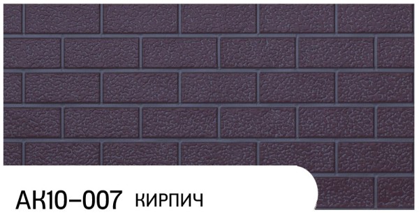 Фасадная панель Zodiac Кирпич АК10-007 купить в Калуге