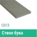 Сайдинг Мирко 7,5 гладкий С013 купить в Калуге