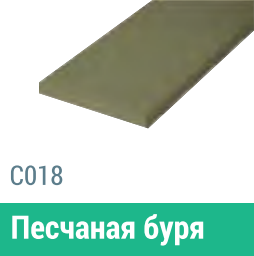 Сайдинг Мирко 7,5 гладкий С018 купить в Калуге