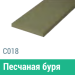 Сайдинг Мирко 7,5 гладкий С018 купить в Калуге