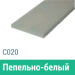 Сайдинг Мирко 7,5 гладкий С020 купить в Калуге