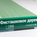 Сайдинг Мирко 7,5 под дерево С008 купить в Калуге