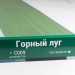 Сайдинг Мирко 7,5 под дерево С009 купить в Калуге
