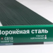 Сайдинг Мирко 7,5 под дерево С010 купить в Калуге