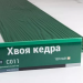 Сайдинг Мирко 7,5 под дерево С011 купить в Калуге