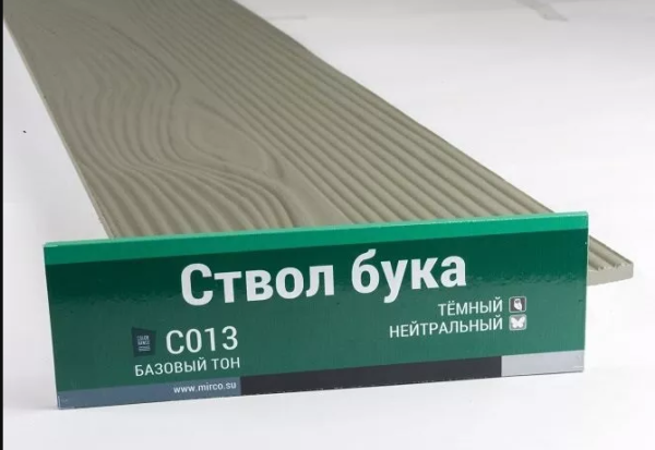 Сайдинг Мирко 7,5 под дерево С013 купить в Калуге