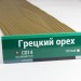 Сайдинг Мирко 7,5 под дерево С014 купить в Калуге