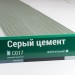 Сайдинг Мирко 7,5 под дерево С017 купить в Калуге