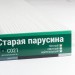Сайдинг Мирко 7,5 под дерево С021 купить в Калуге