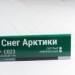Сайдинг Мирко 7,5 под дерево С023 купить в Калуге